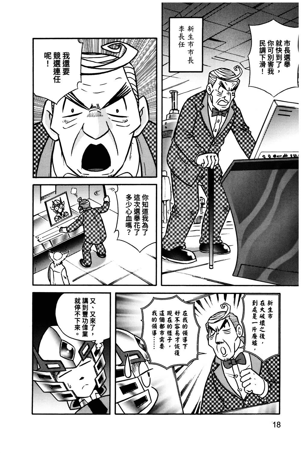 第1本18