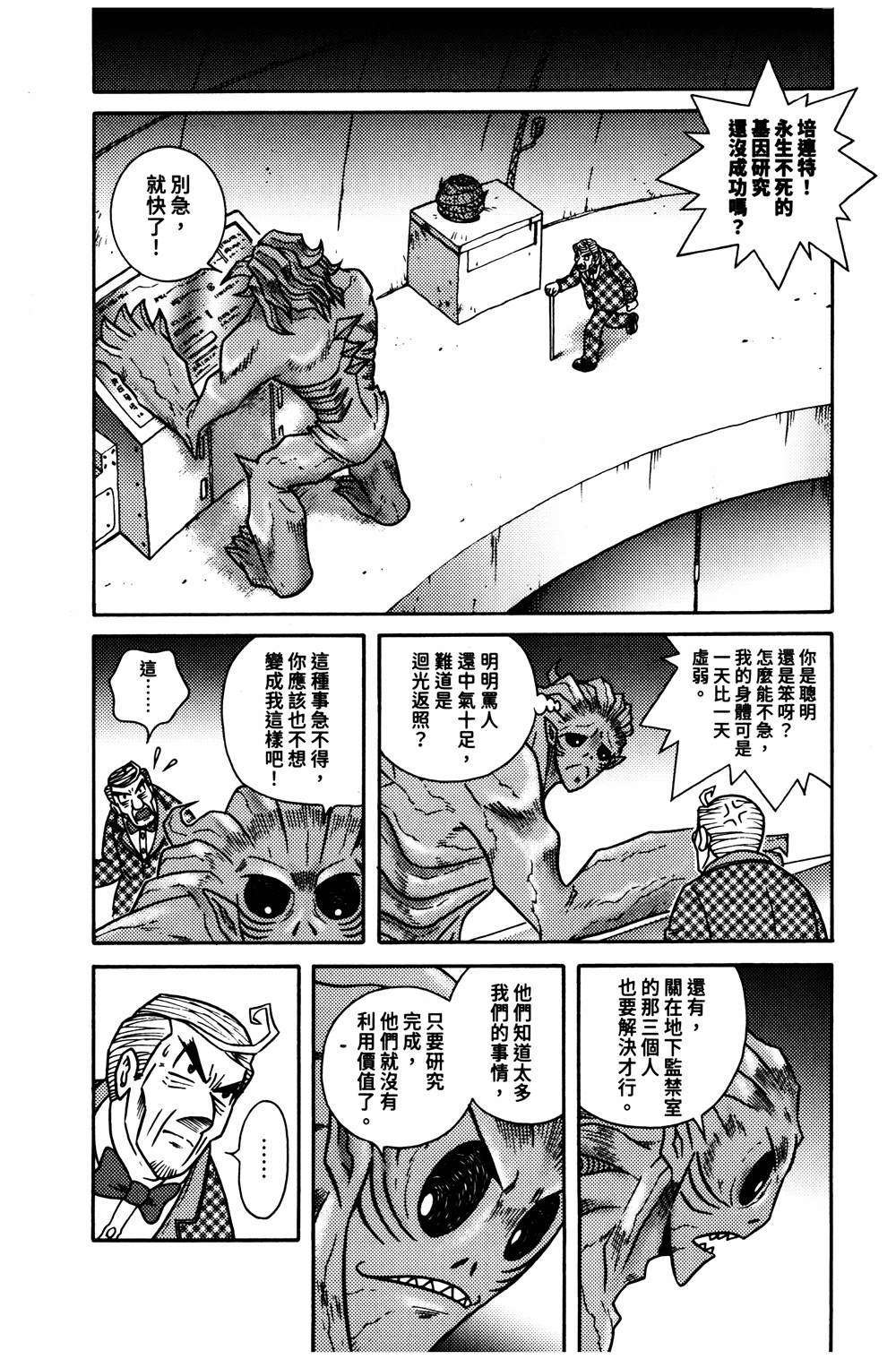 第1本88