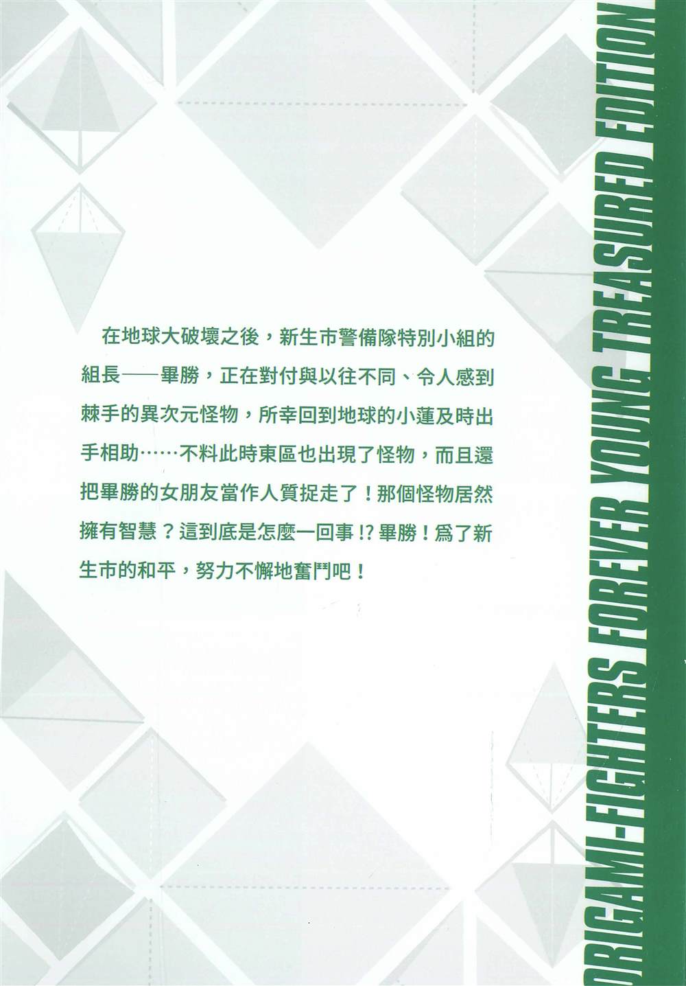 第1本165