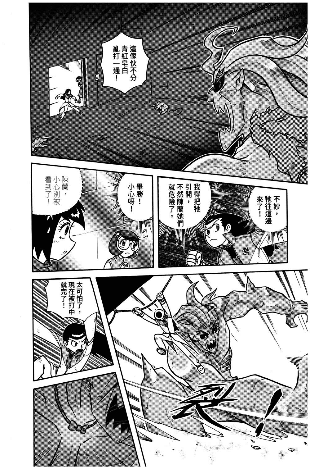 第1本108