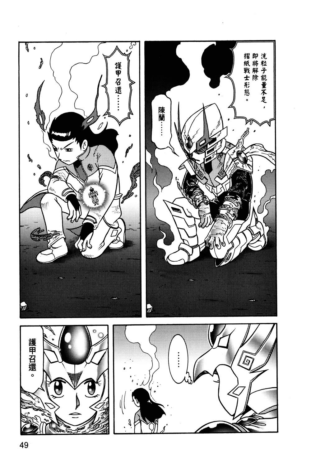 第1本49