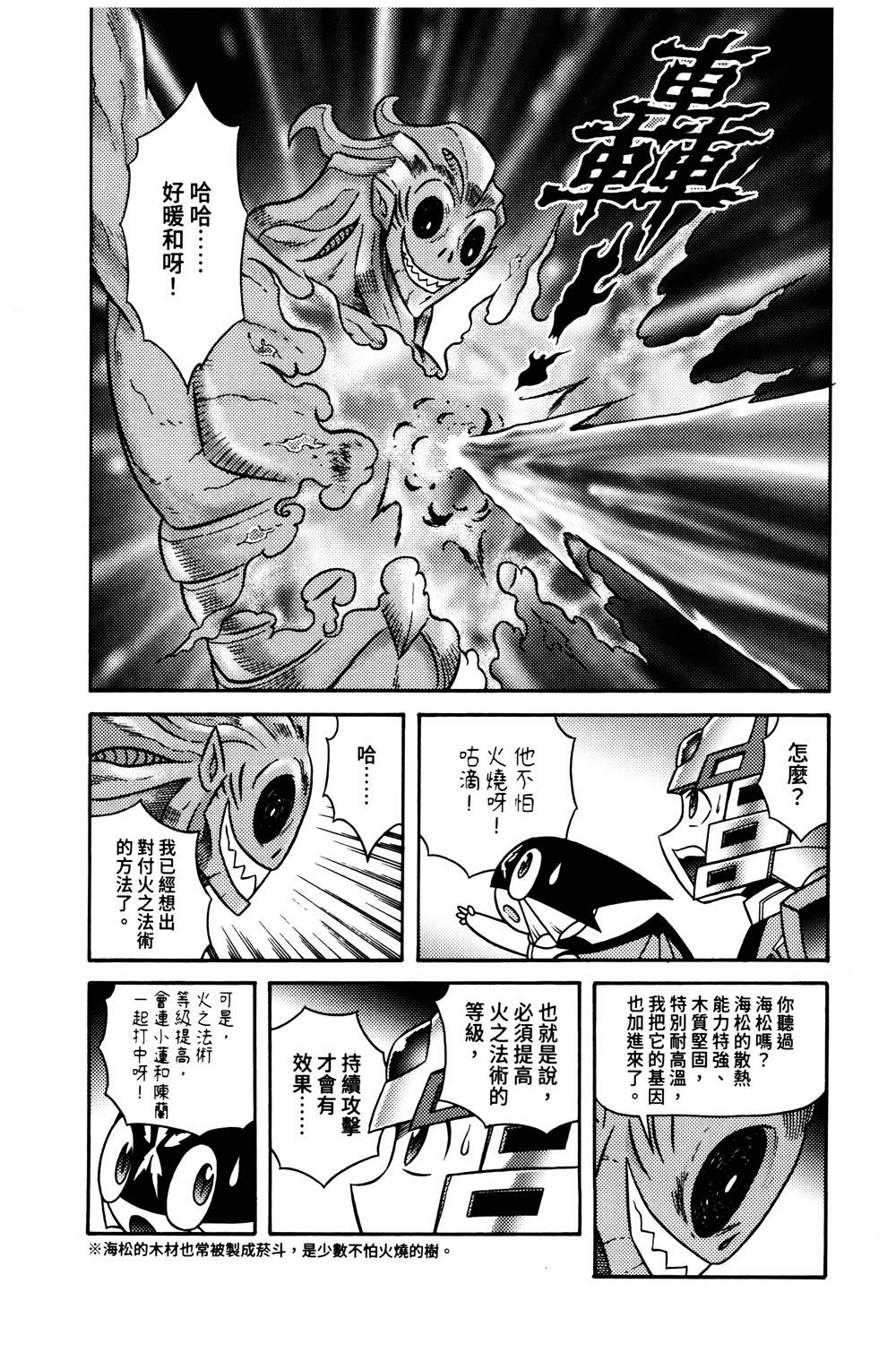 第1本124