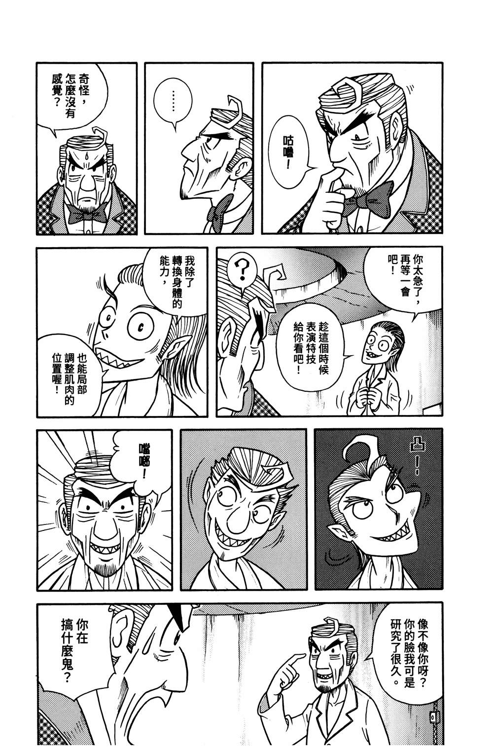 第1本97