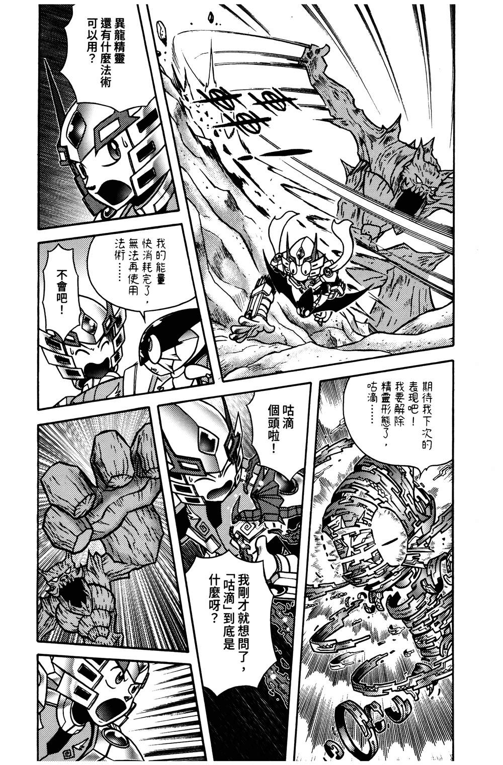 第1本29