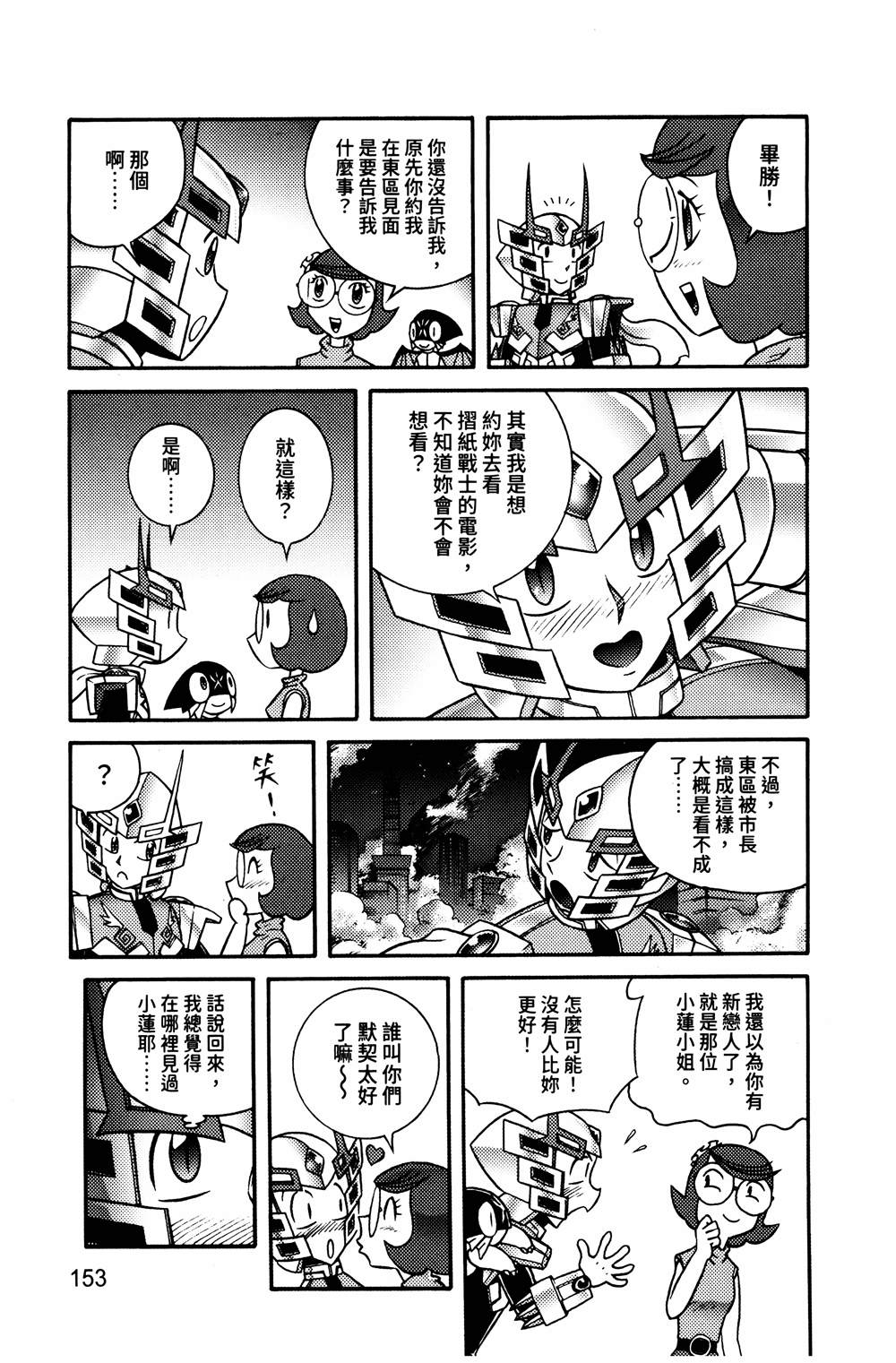 第1本153