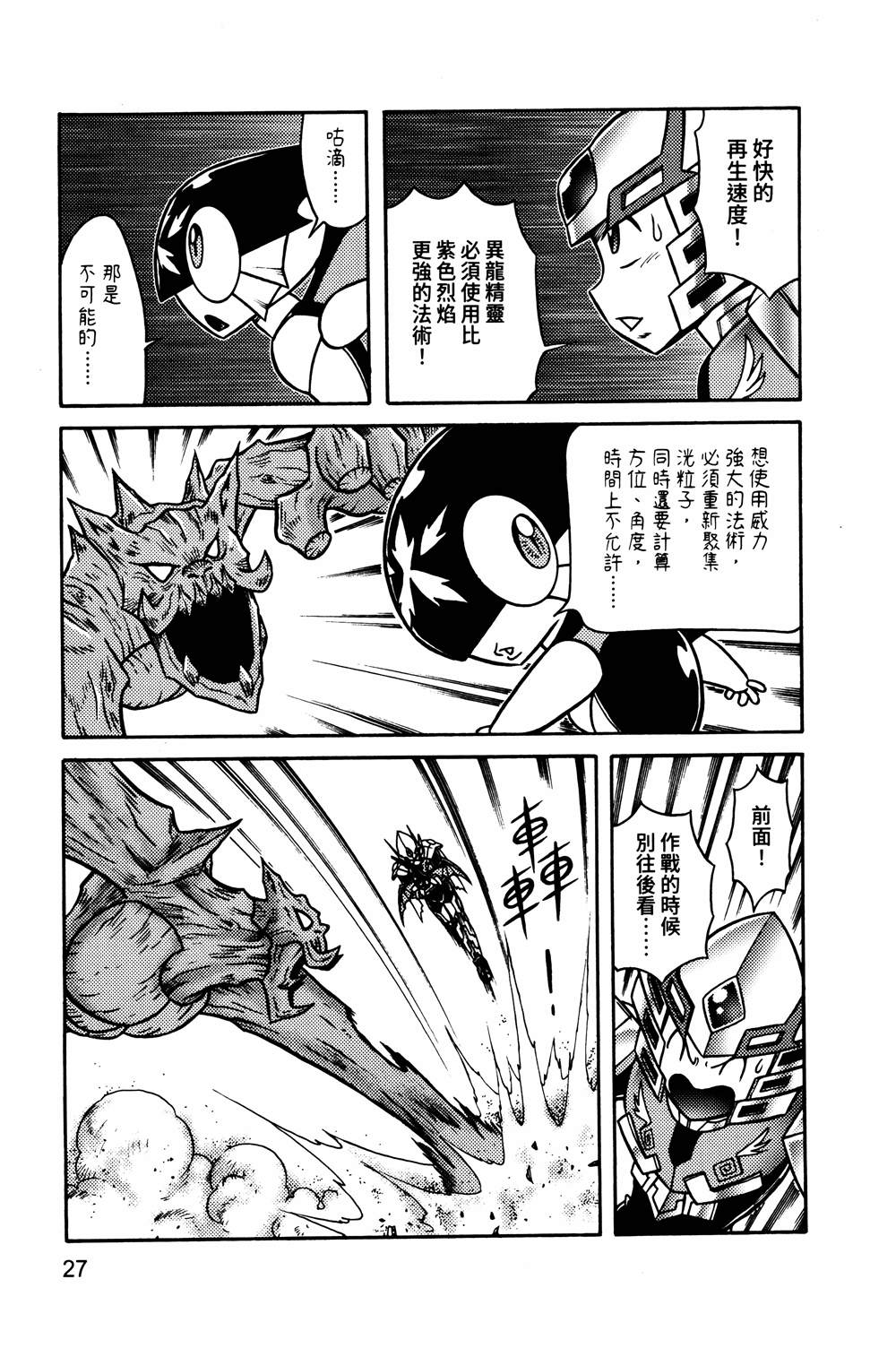 第1本27