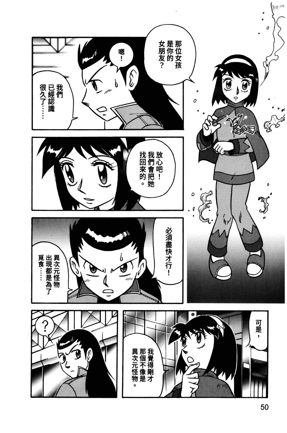 第1本50