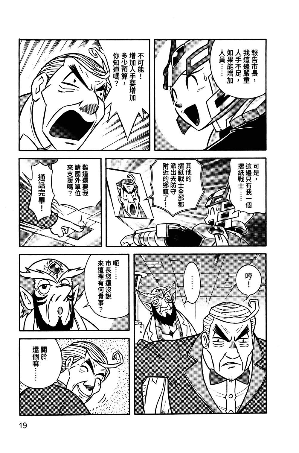 第1本19