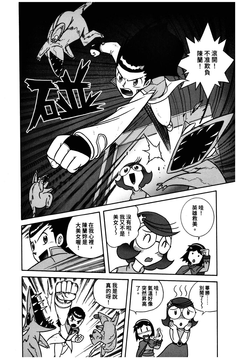 第1本102