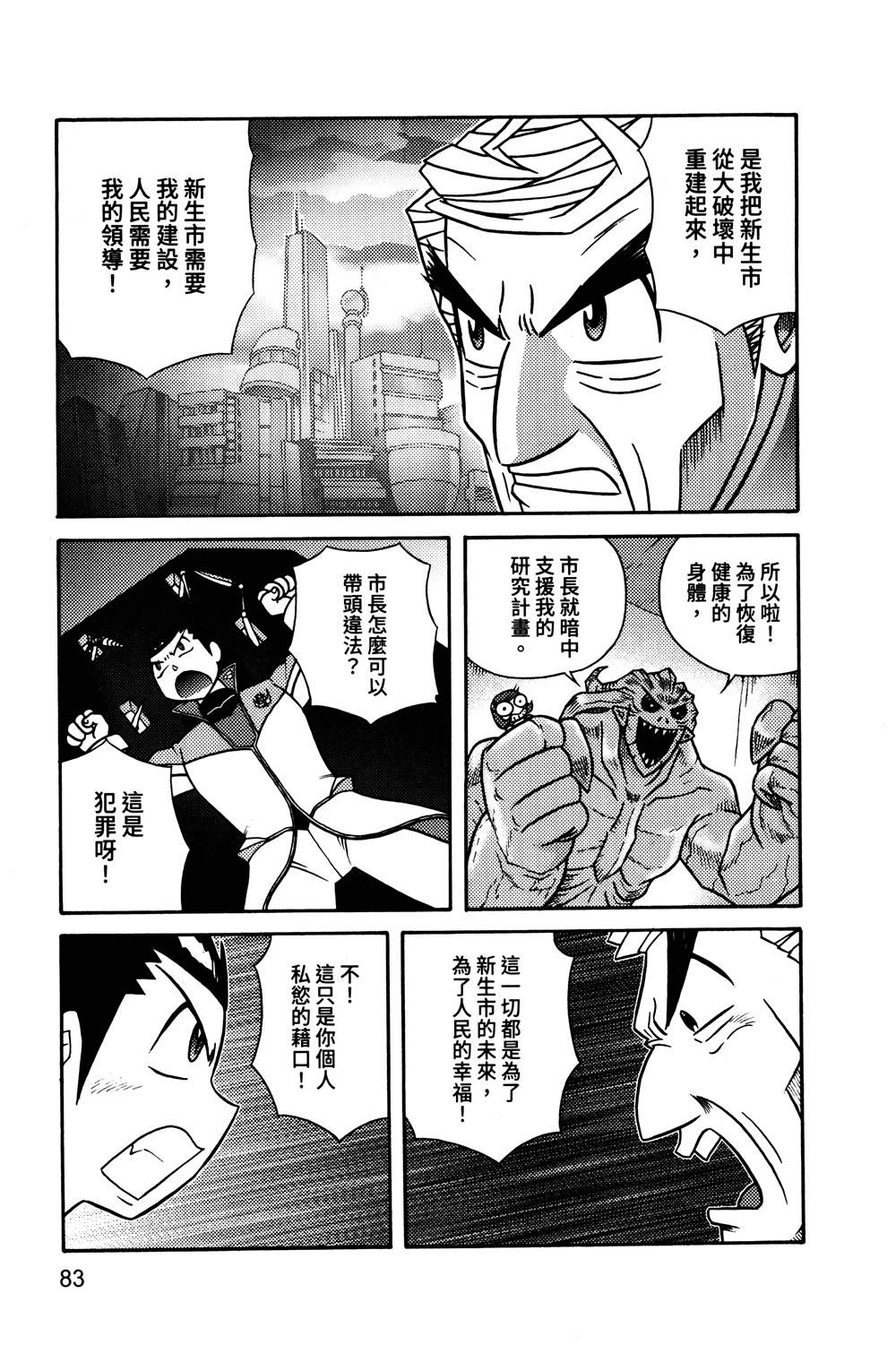 第1本83