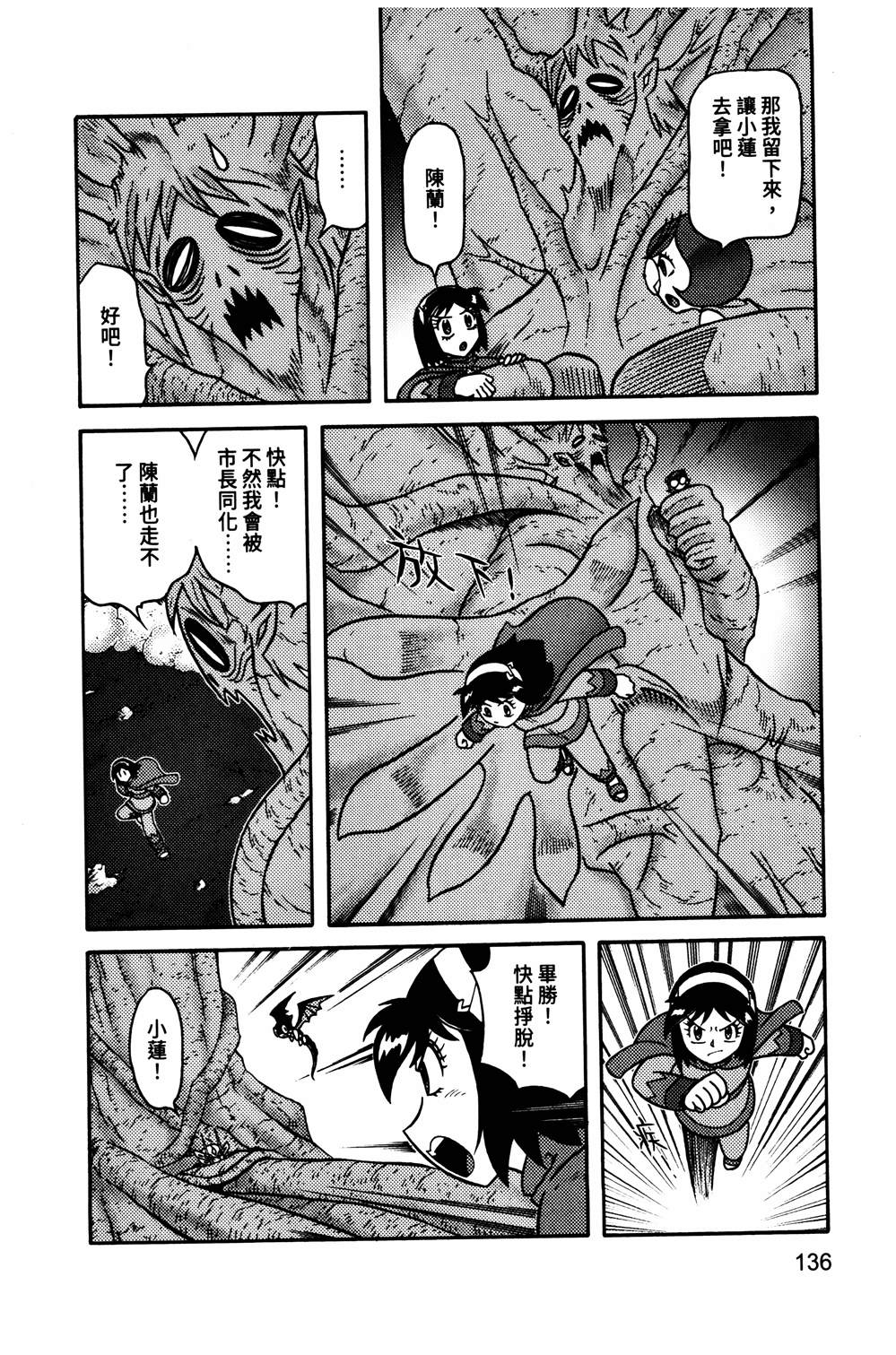 第1本136
