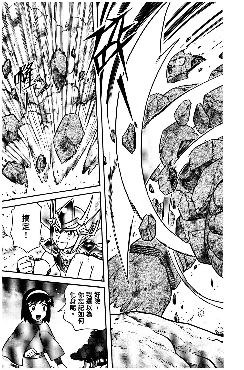 第1回21