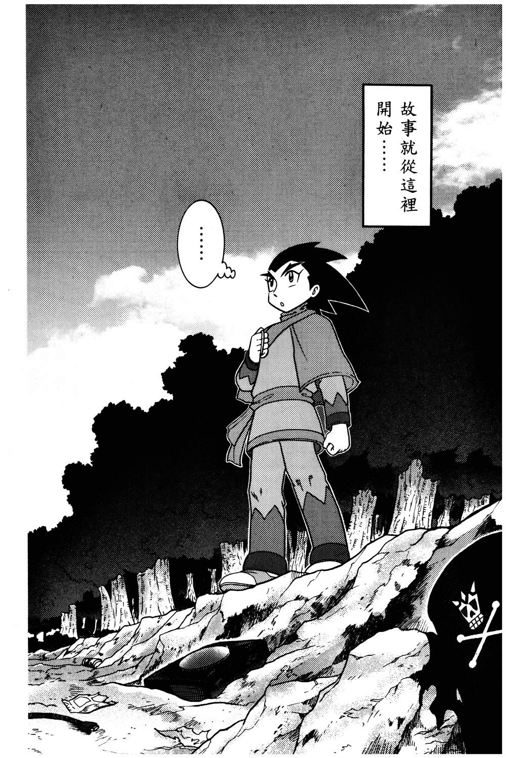 第1回6
