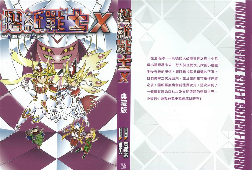 第1回190