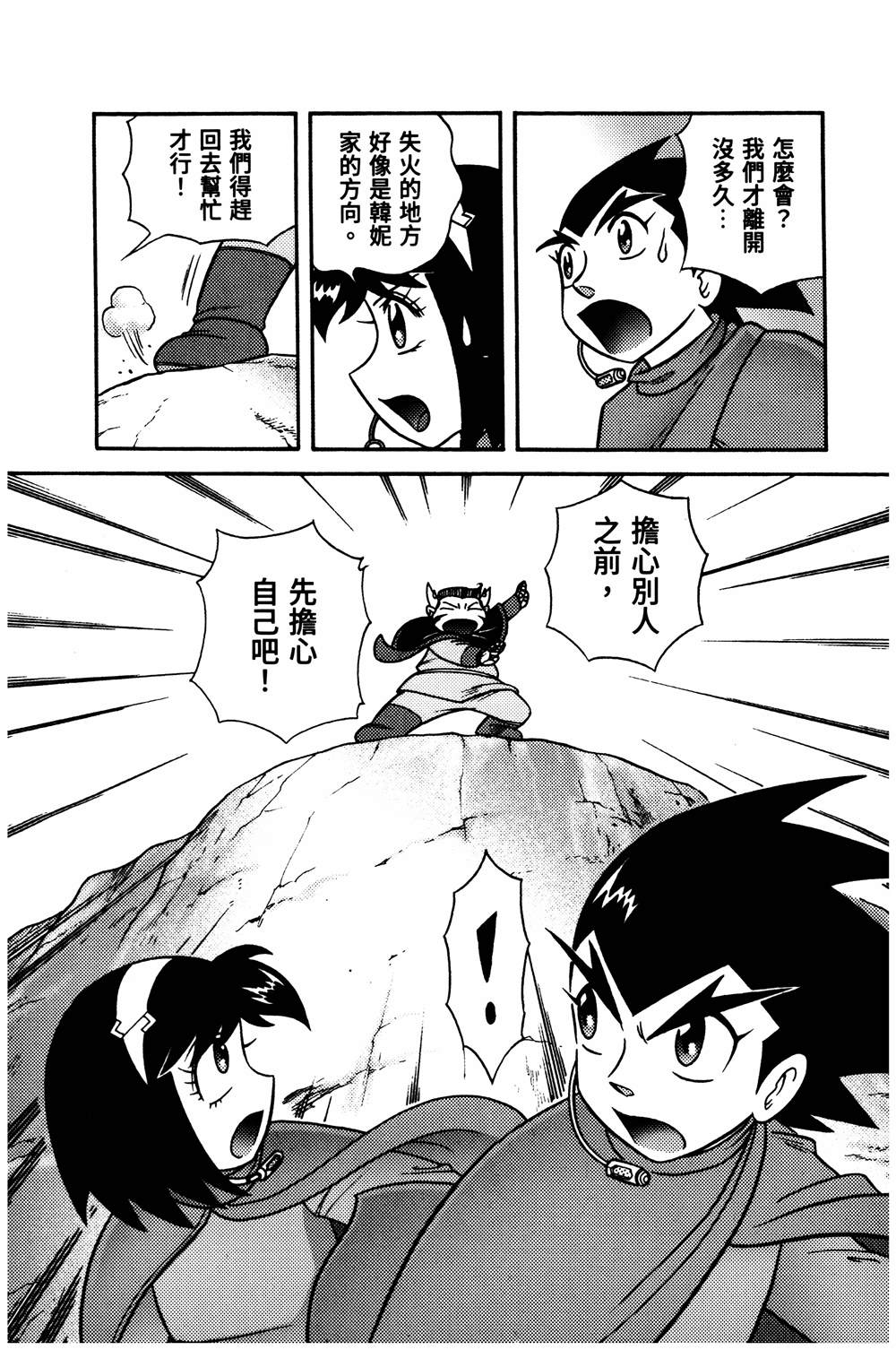 第1回62