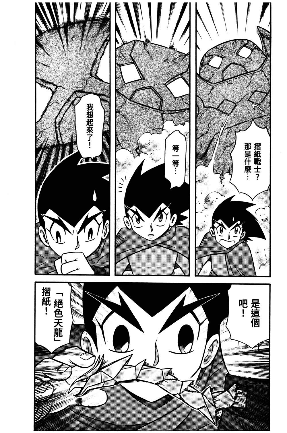 第1回16