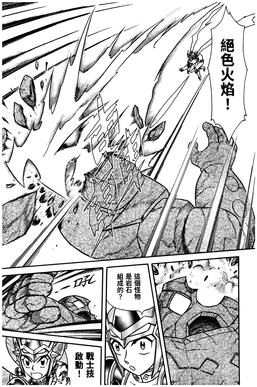 第1回19