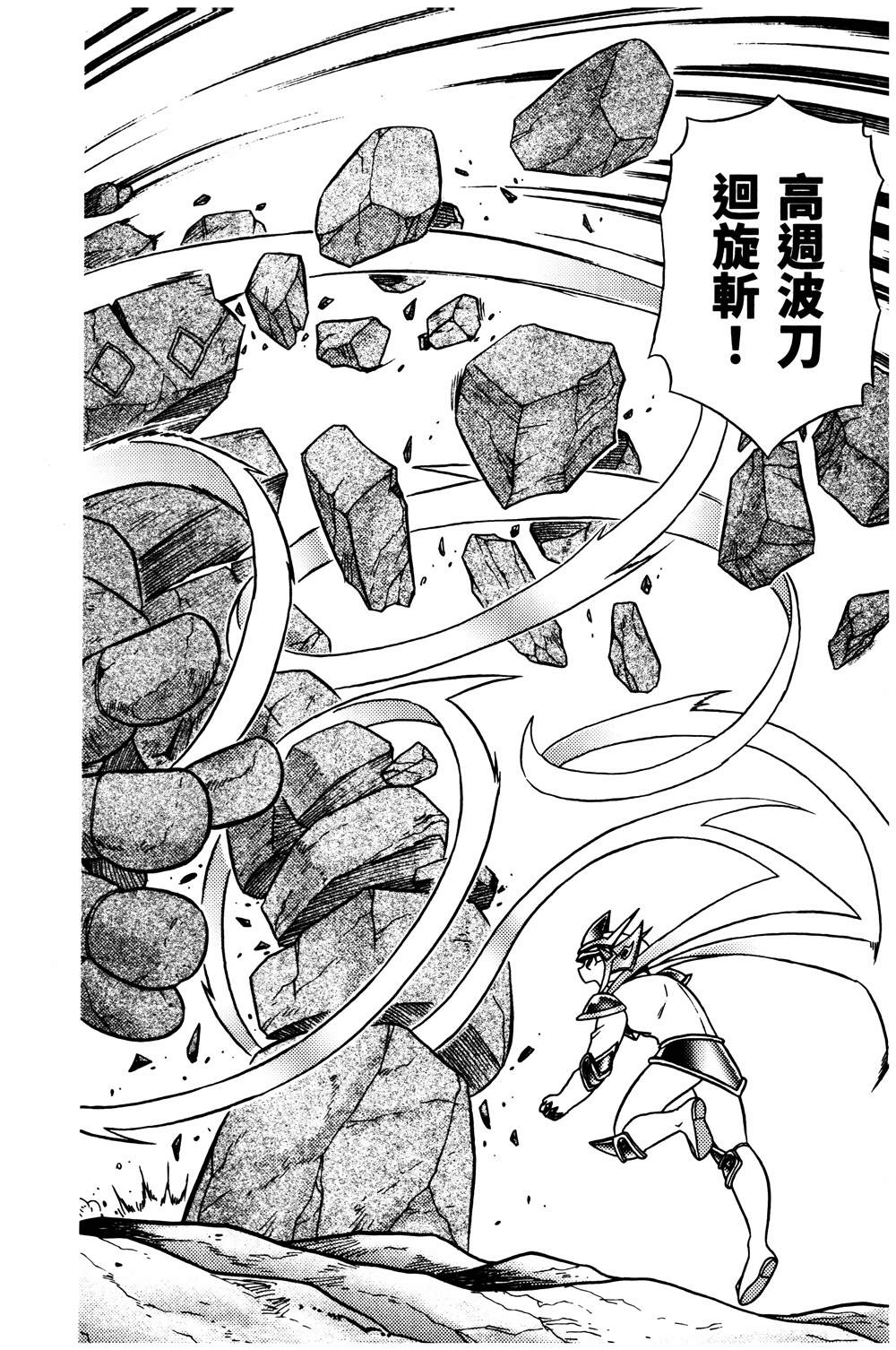 第1回20