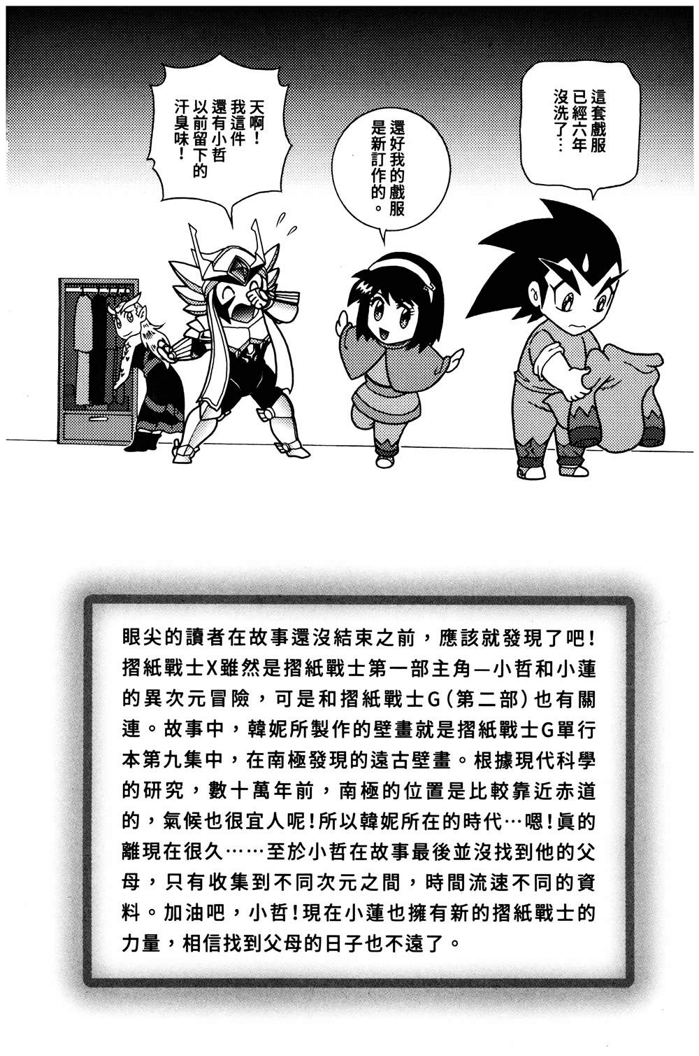 第1回187