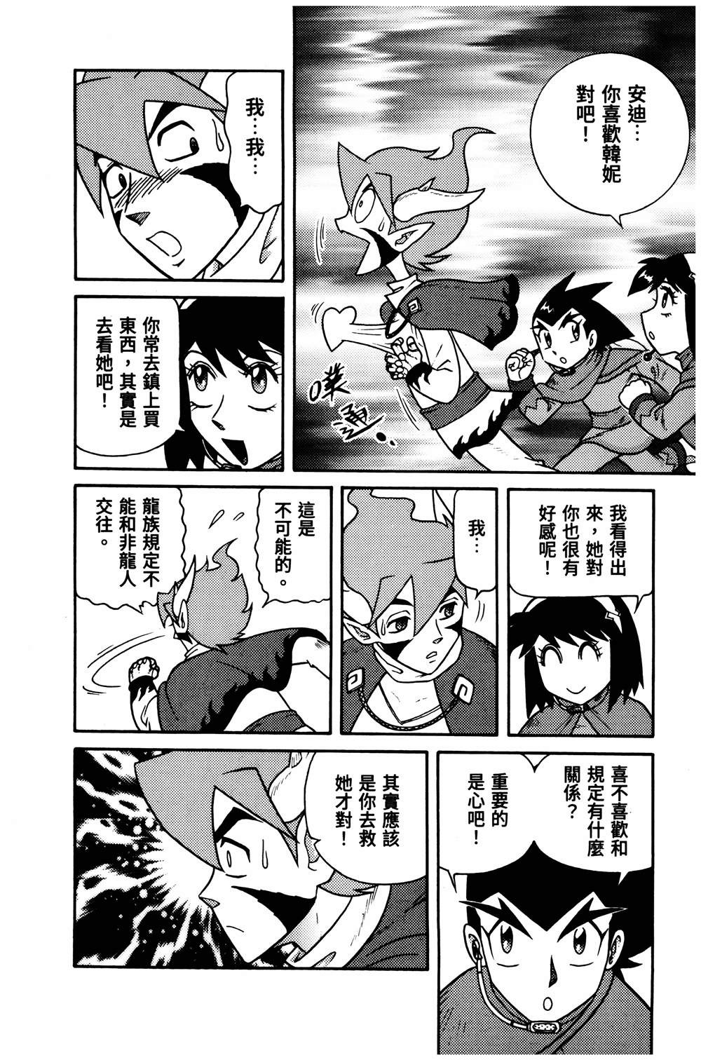 第1回112