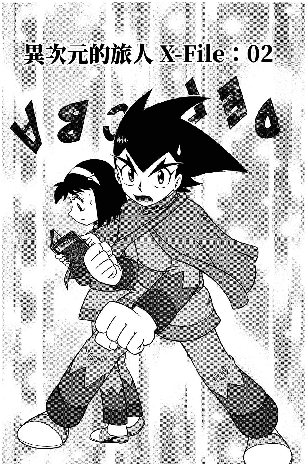 第1回35