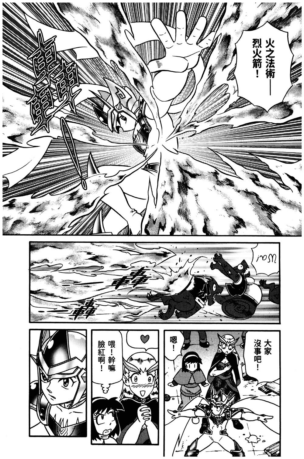 第1回40
