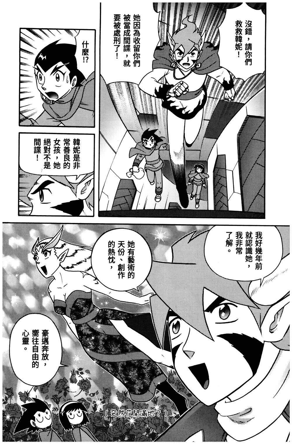 第1回111