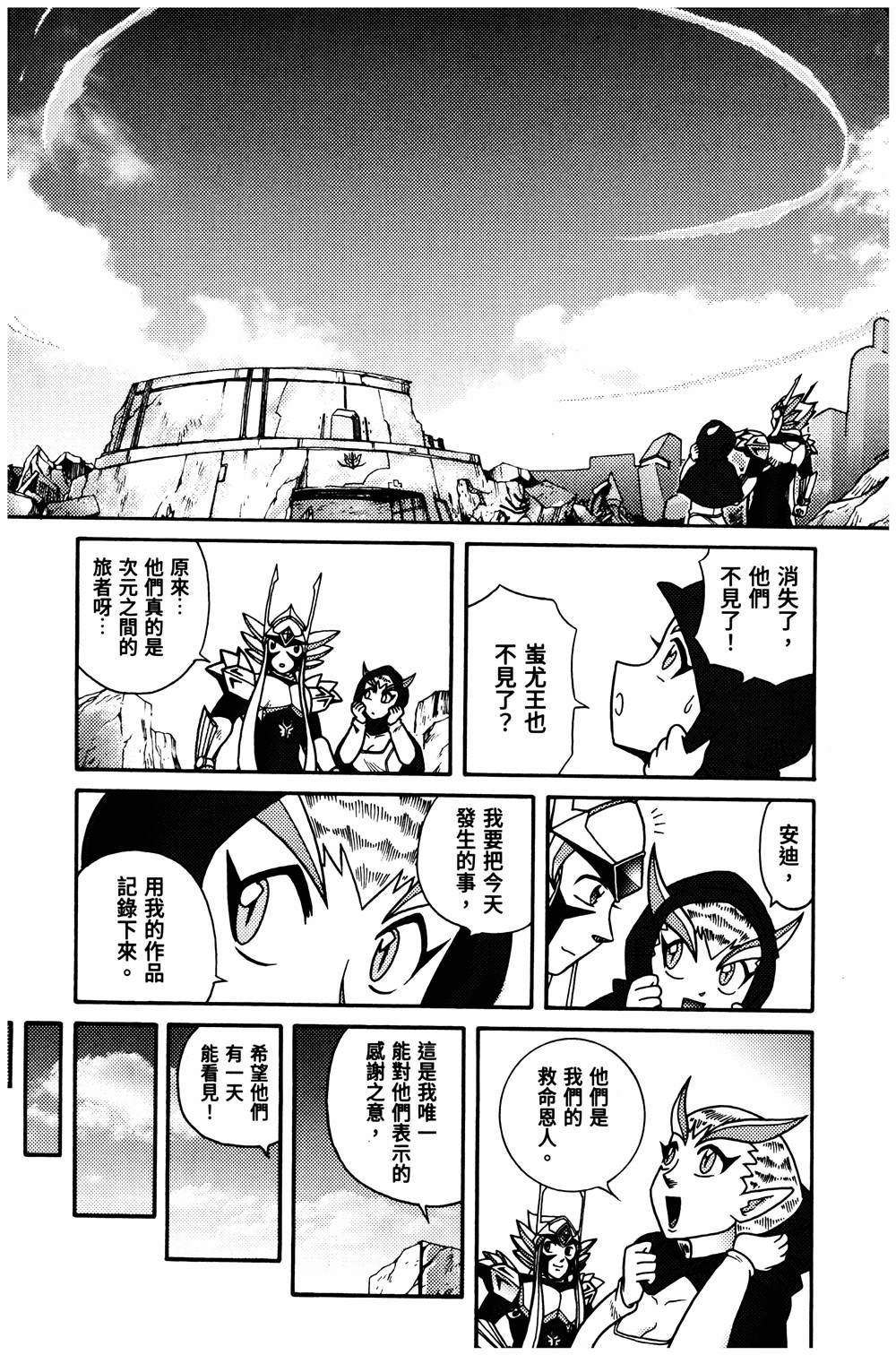 第1回183