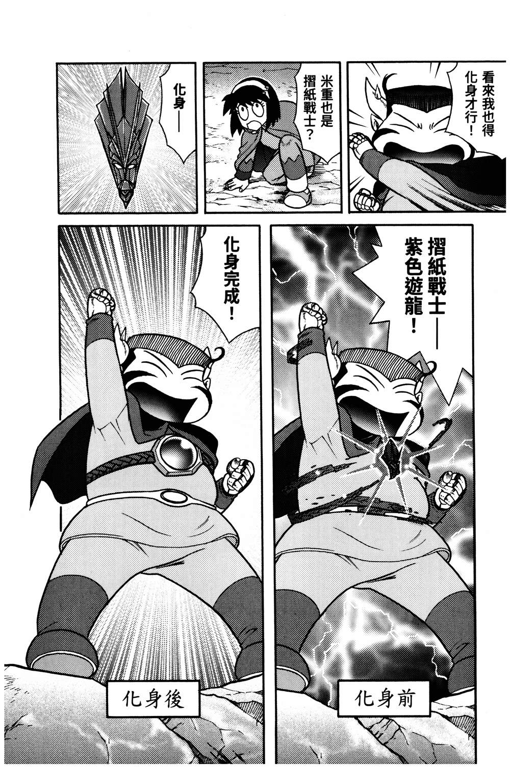 第1回74