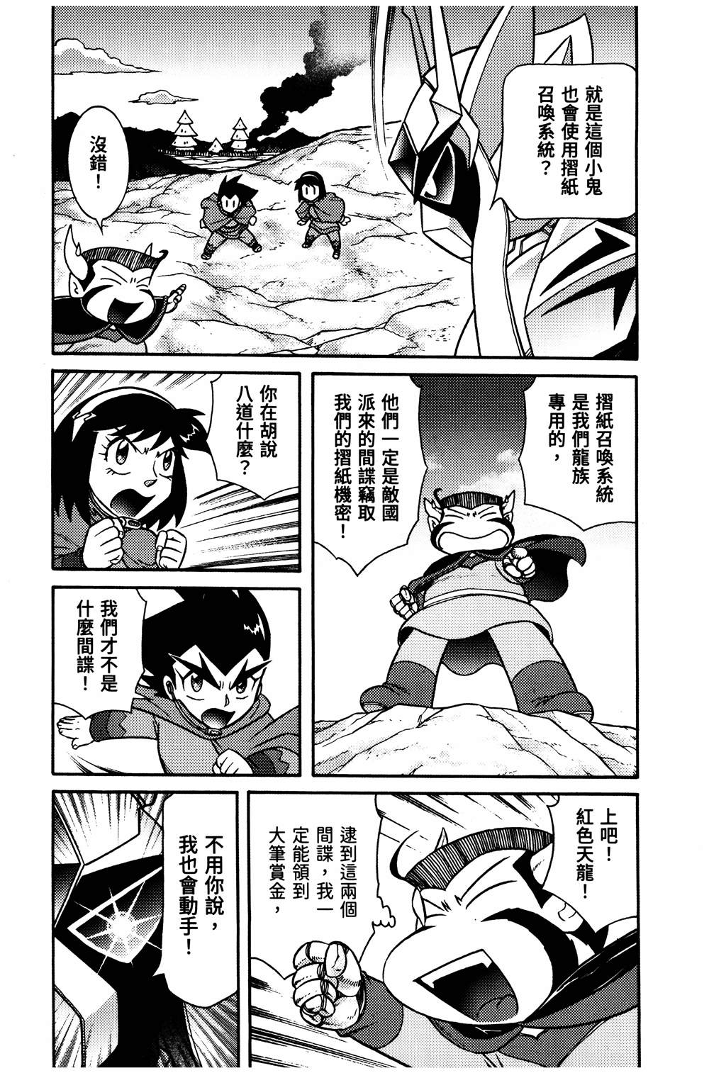 第1回67