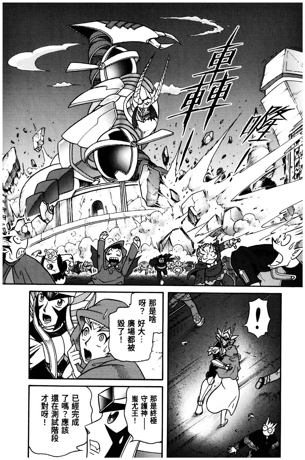 第1回152