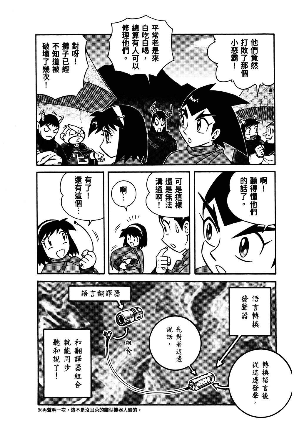 第1回48