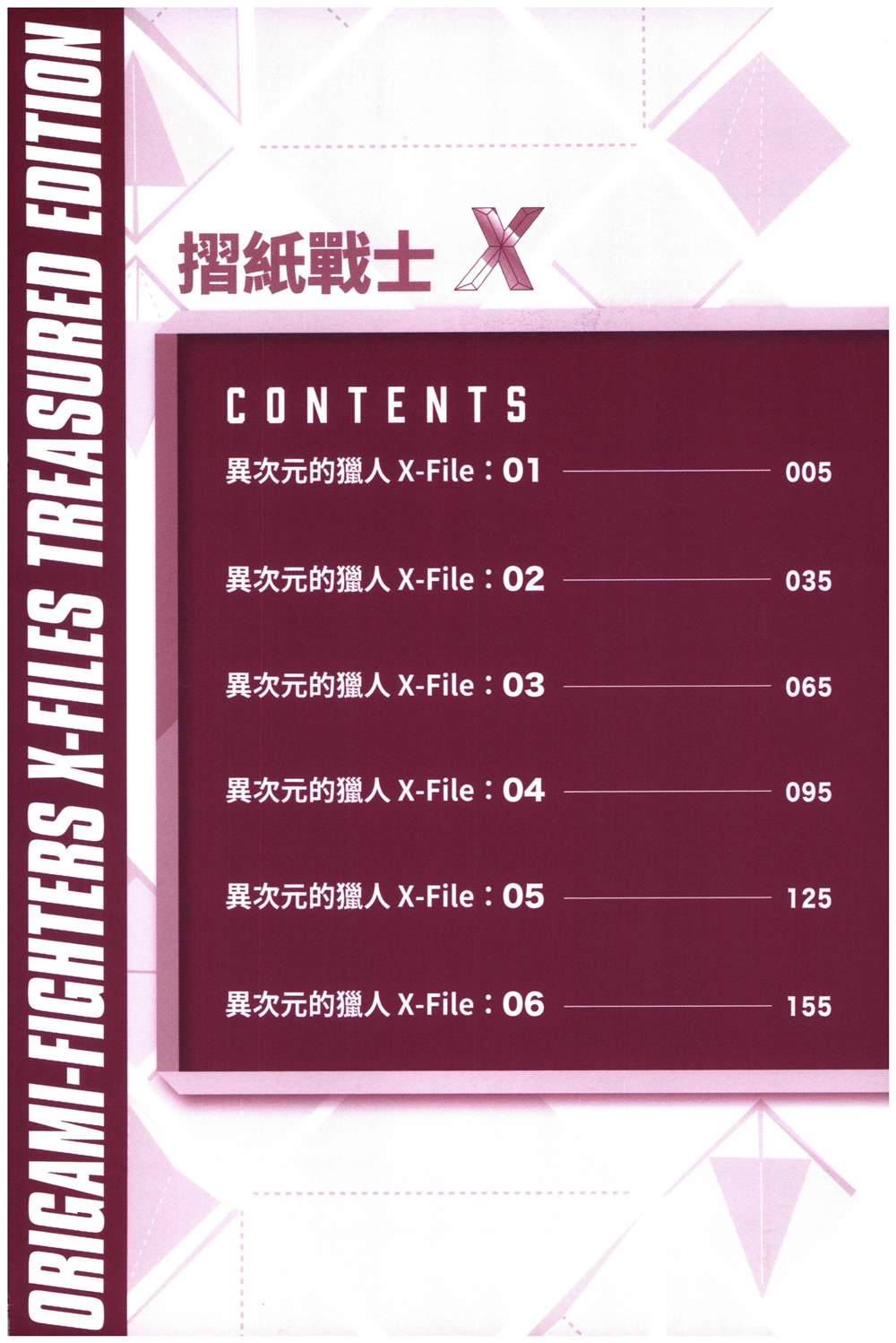 第1回4