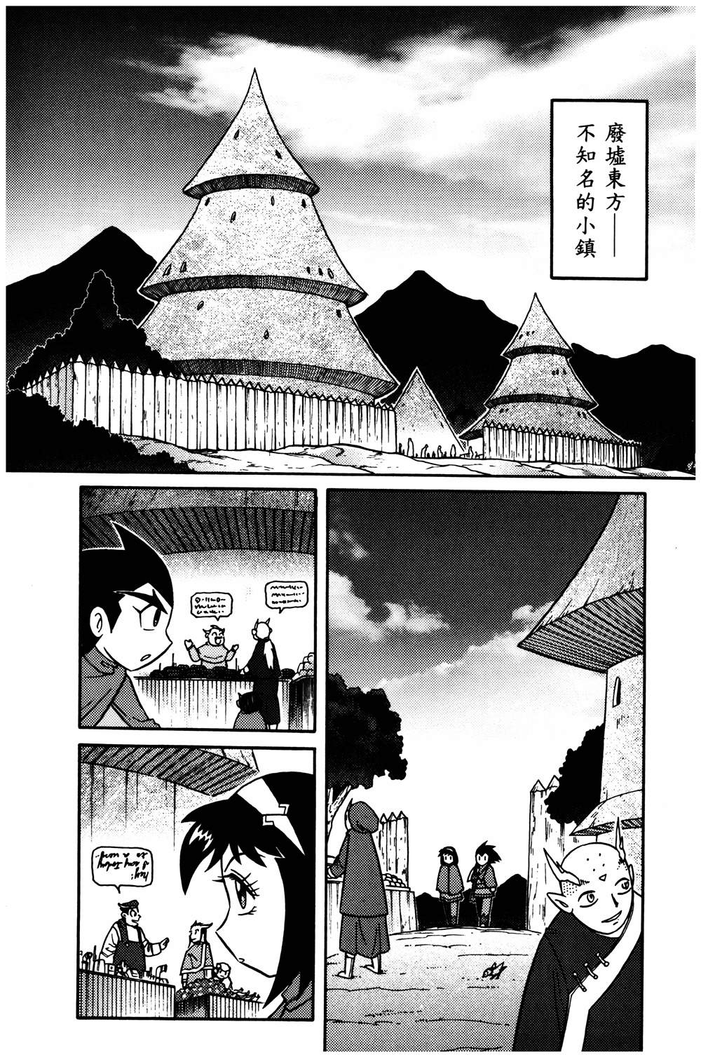 第1回26