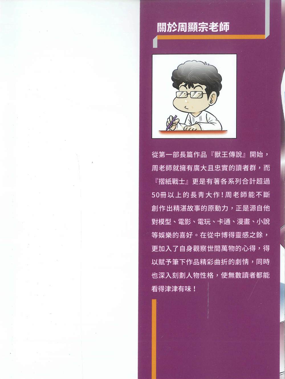 第1回1