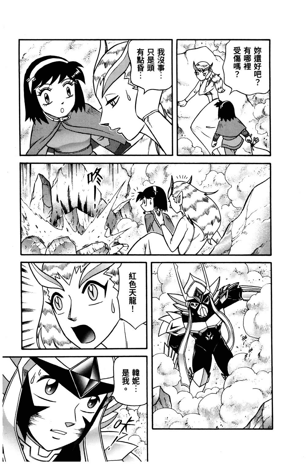 第1回143