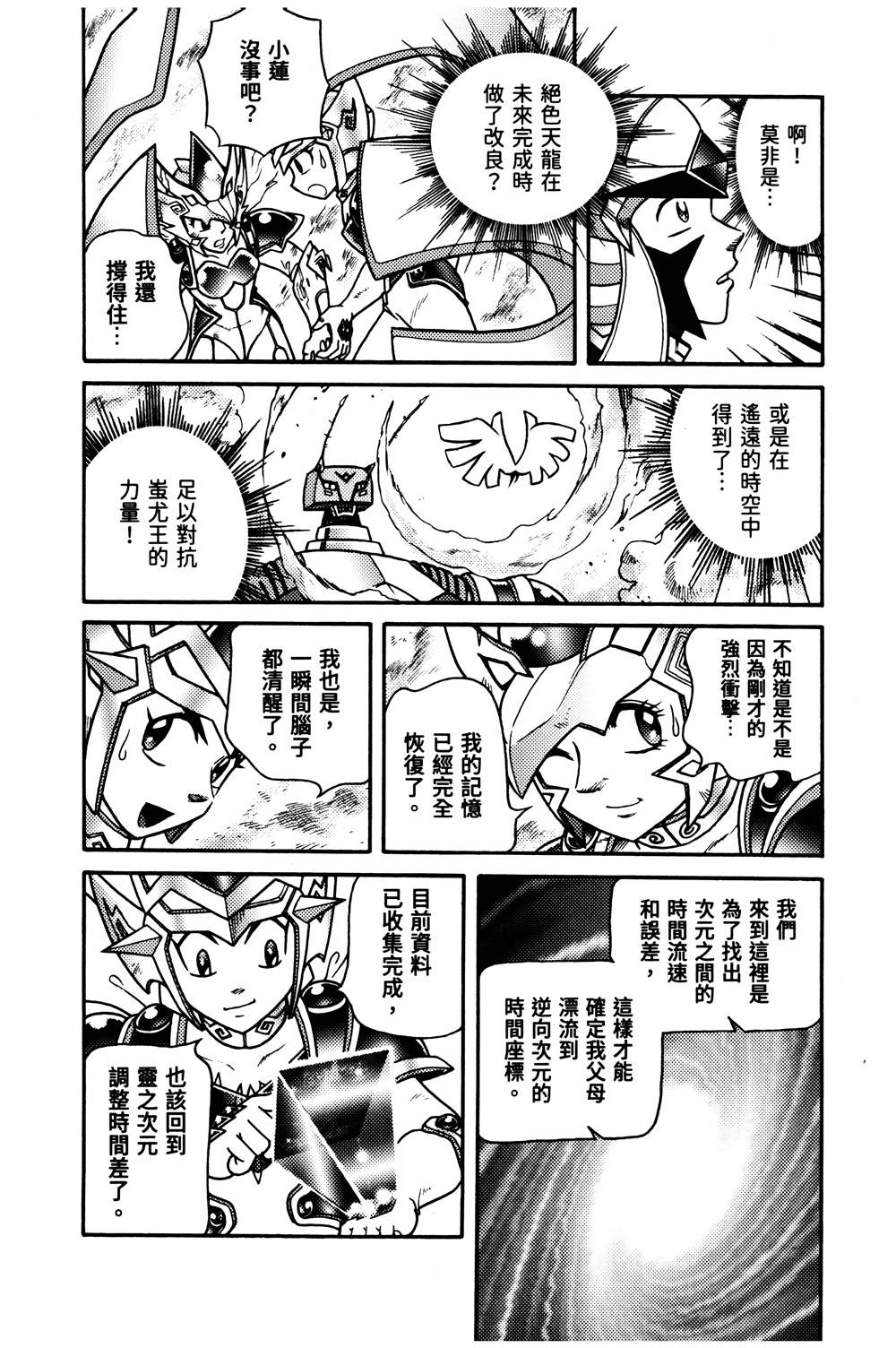 第1回178