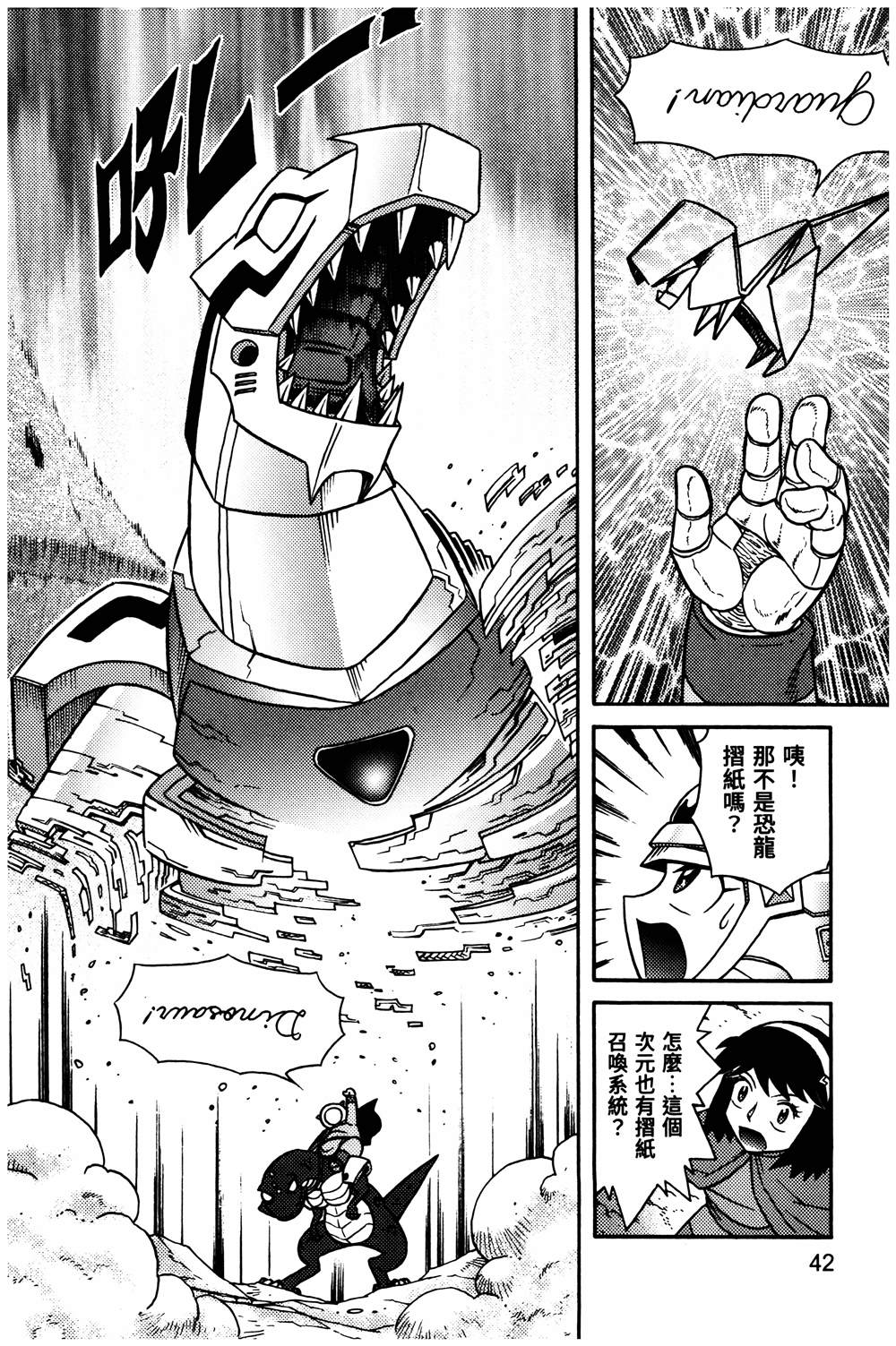 第1回42