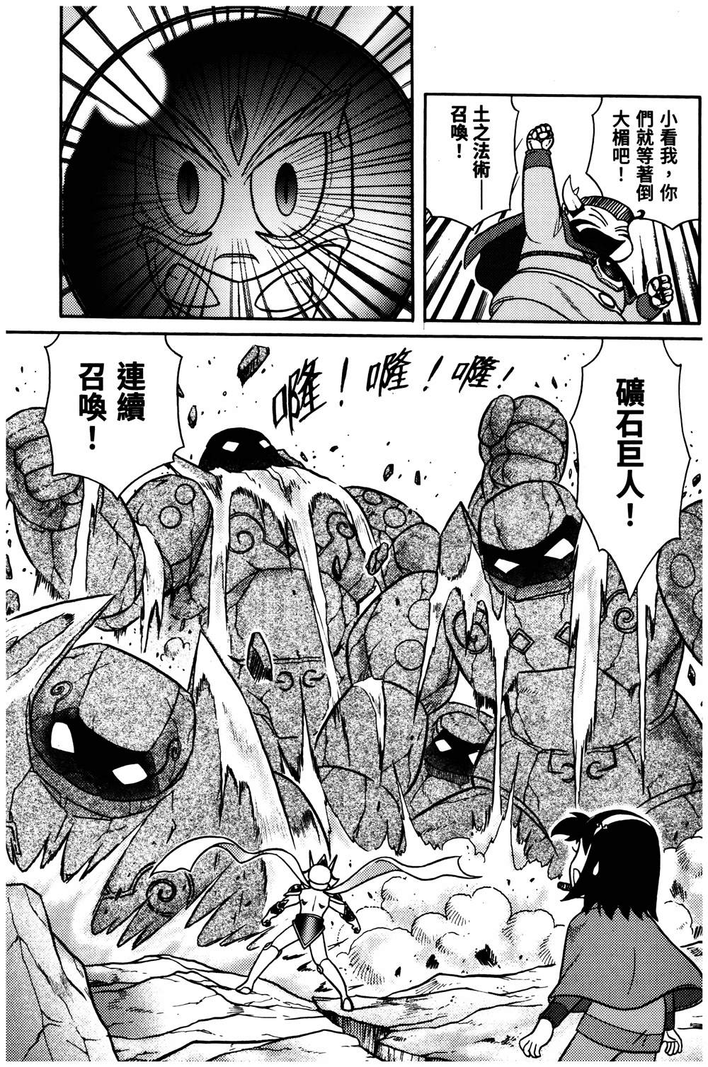 第1回76