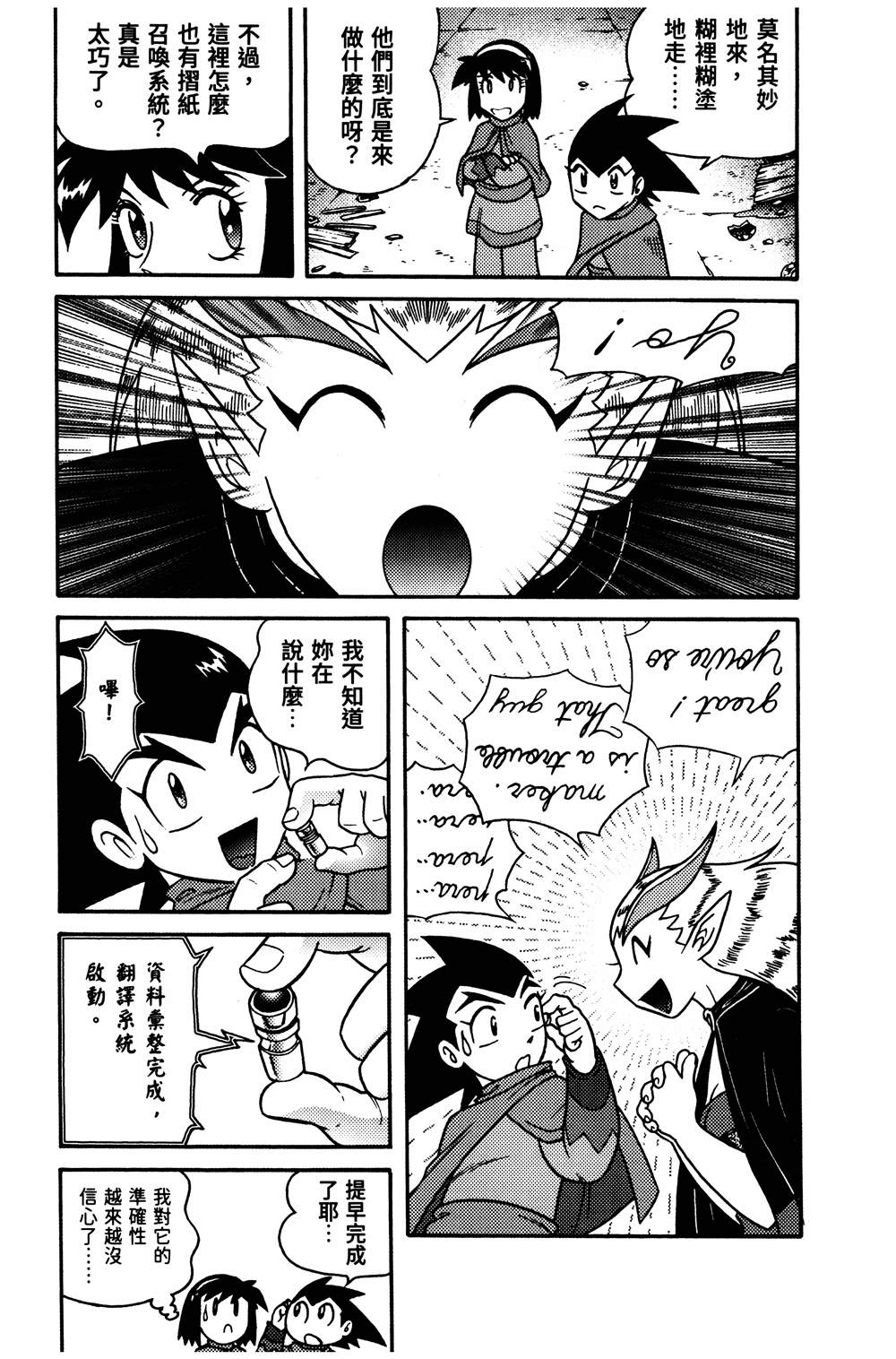 第1回47