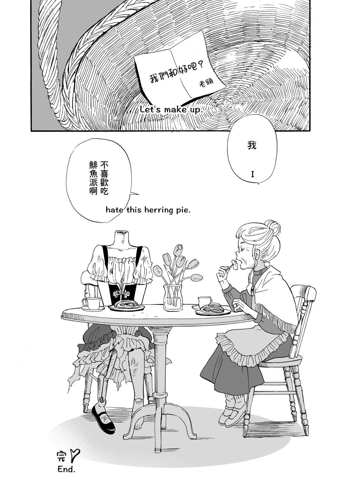 短篇24