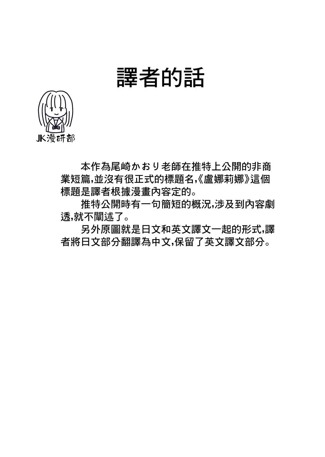 短篇0