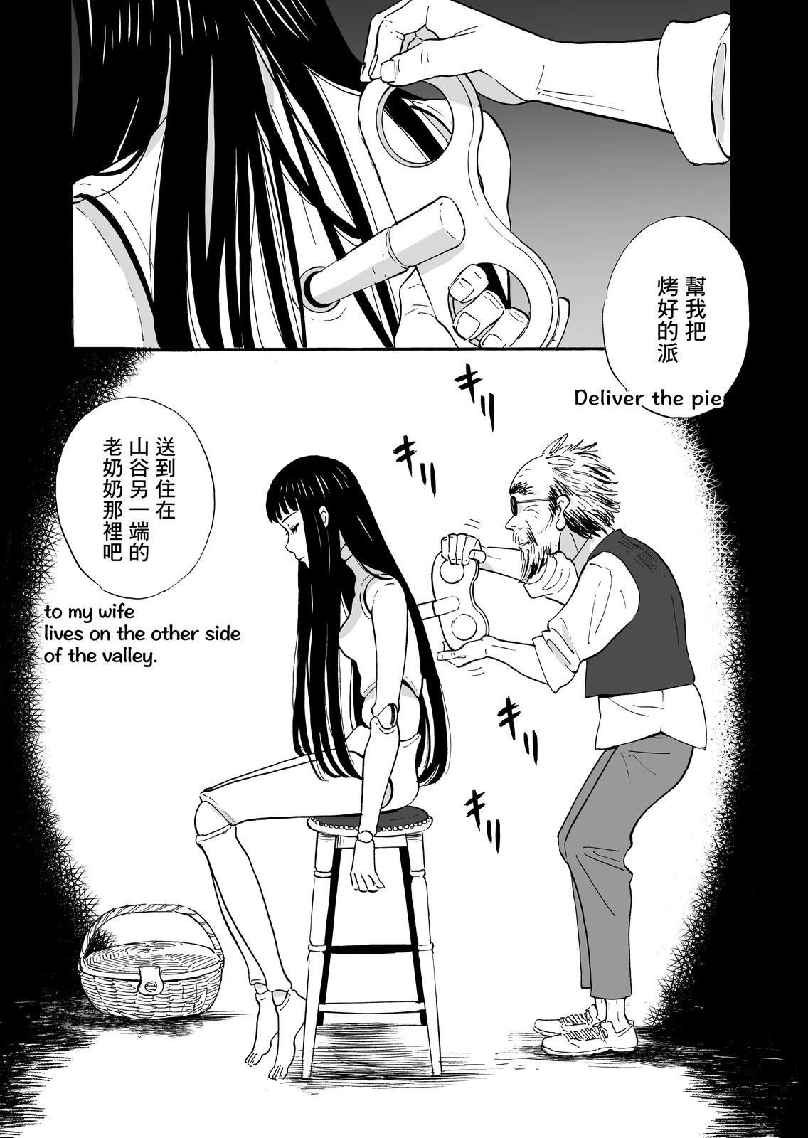 短篇1