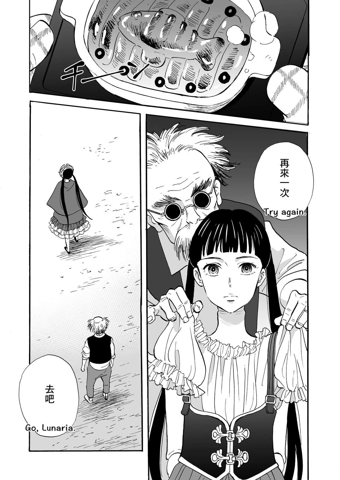 短篇7