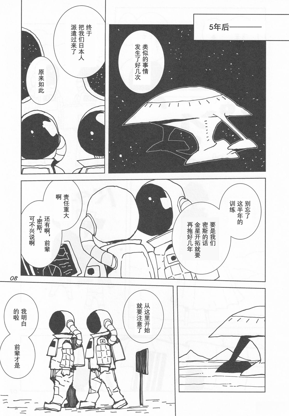 短篇3
