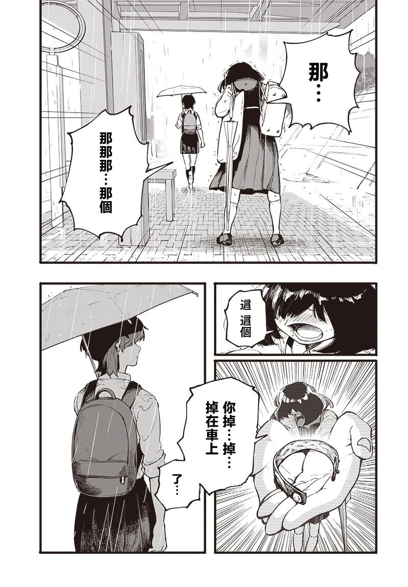 短篇23