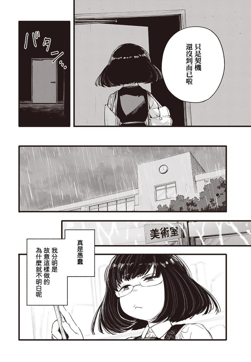 短篇15