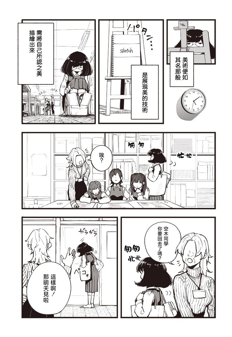短篇4