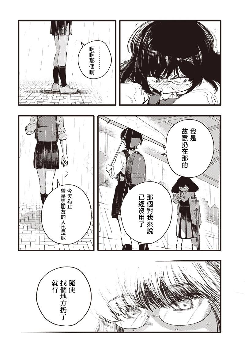 短篇24