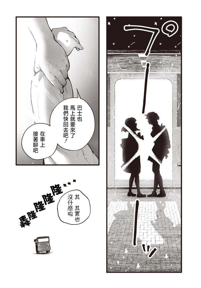 短篇36